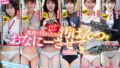 【1nhvr00225】【VR】ナチュラルハイ25周年記念作品 電脳ラスプーチン×ナチュラルハイ 乳首開発Next 変態‘乳タイツ’女に仕立てた言いなり爆乳妻たちを初対面させて恥じらい逆3P調教