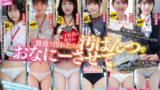 【1sdhs00034】【4K30P】女子社員の皆さん激務で汚れたその汚ぱんつでオナニーさせてください！ 凝視オナニー、汚パンツ顔騎、汚パンツ素股、クロッチ射精 合計5枚の汚パンツ＋1枚の織物シートを収録