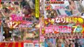 【venx00137】寝ている義母のお尻を嫁のお尻と間違えて、義母とは知らずに即挿入。 加藤あやの