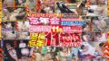 【mida00098】絶頂無限回 Jcup女子大生のエロス大覚醒 はじめていっぱい潮吹いちゃった 小鈴みかん