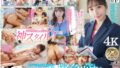 【1dandy00958】先生はレズビアン？！優しい家庭教師にマ○コが敏感過ぎて困っていると相談したばかりに早漏改善レズセックスをされてしまった敏感女子VOL.3