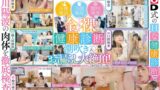 【1sdjs00254】人事部 中途2年目 石川陽波 「全裸検診」「公開検尿」「膣内検査」ドッキリ全裸健康診断で潮吹き＆お漏らし大絶頂！