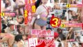 【1nhdtc02201】アヘ顔するまでイキ潰す地雷系女子中出し羞恥2 黒髪ピンクちゃん