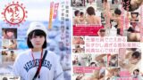 【1sdjs00262】7就業体験で羞恥潮を漏らし続けるバイブ着用社内連れ回しイカされ 困っている先輩を助けたくなっちゃう純真インターンSOD女子社員 長谷川音映（22） ハイエロポテンシャルタスクシート2