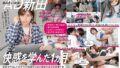 【mide00939】「もう射精してるってばぁ！」状態でも密着汗だくで痴女ってくる妹 水卜さくら