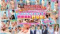 【h_1350vov00141】最強ビッチ大集合！数珠つなぎ乱交SEXパーティーvol.76「お姉さんよりエッチな友達紹介してもらえますか」
