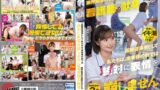 【1sgki00001】「医療従事者として私たちは、患者様の前では絶対に表情を崩しません」限界集落の病院を支える看護師の献身
