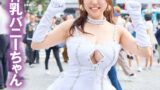 【1sgki00009c】渋谷のハロウィンで見つけたパリピが挑戦！巨乳の彼女が何をされても我慢できれば100万円ノーリアクションゲーム！神乳バニーちゃん