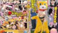 【pxvr00240】【VR】俺の事とSEXが好きすぎる性欲爆強の激カワ彼女とイチャラブ全開で朝まで何度も中出し生交尾 宮城りえ【8K】