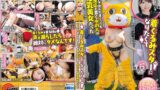 【1sgki00039】着ぐるみスターになりたくて どんなに突かれまくっても無反応を貫く中の人は爆乳美女だった 小坂ひまり