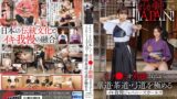 【1sgki00040】ようこそ日本へ！これが新しいJAPAN！ オマ●コを刺激されながら華道・茶道・弓道を極める イキ我慢ジャパニーズガールズ