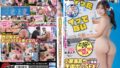 【pred00563】新人 9頭身アナウンサー候補 女子大生AVデビュー 木野々葉えりか