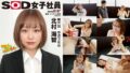 【miaa00046】昔、一緒にお風呂に入っていた幼なじみとソープで再会。お互いのカラダの成長に性欲が爆発して何度も中出ししまくった。 岬あずさ