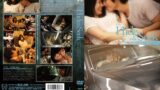 【1silk00034】Hide＆Seek