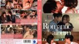 【1silk00169】Romantic album page2