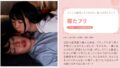 【1rctd00630】TSF女体化ボディレンタルショップ