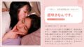 【mthg00001】毒舌メスガキ生粘膜あへ堕ち膣出し 谷尻あむ