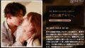 【h_172hmjm00050】スーパーベスト5時間 宮村ななこ