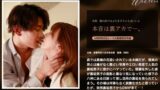 【1silku00111】本音は裏アカで―。