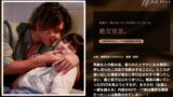 【1silku00115】絶交宣言。