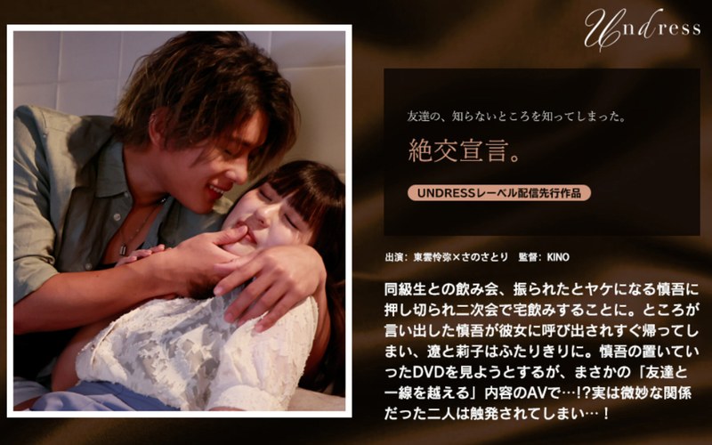【1silku00115】絶交宣言。