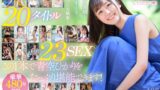 【1sods00002】初ベスト！デビューから23SEX8時間スペシャル 完全保存版2枚組 青空ひかり