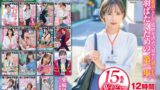 【1sods00064】SOD女子社員 15名のAVデビューSEX集めました！12時間永久保存版