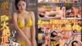 【1stars00776】小湊よつ葉 絶頂開発 小柄な敏感BODYをガクブル震わせながらジブン史上最高の激イキ！巨根大絶頂【圧倒的4K映像でヌク！】
