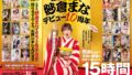 【ipzz00100】引退作品 即勃たせてくれるアゲまん 呼べば即舐め絶倫フェラチオ が～るふれんど。-The FINAL LOVE BOMB- 加美杏奈