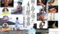 【nvh00016】尻穴も性癖も捻じ曲げメスイキさせる 最高のニューハーフ逆アナルセックス♂ 香椎つむぎ