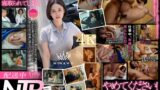 【1stars00895】配送中NTR 既婚ベテランドライバーの配送に付いて回るうち車中で襲われてしまった新婚人妻 MINAMO