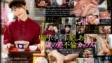 【1stars00905】隠れエロボディの牛丼チェーン店で働くパート主婦が学生バイトと避妊具なしでネチョベロ不倫中出し 宮島めい