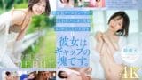【1stars00942】天才的エロさ。クールに見えてよく笑うハニカミ笑顔の高身長女子。綾瀬天 AV DEBUT