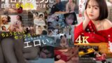 【1start00035】怠惰な週末のダラダラ気持ちいいやつ。ご飯食べて、セックスして、寝る。 MINAMO