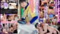 【vrkm01440】【VR】シン・ヘルメットカメラ8K！取材ドキュメント！東京から777km 伝説の爆乳コンパニオンと生ハメ生中出しできる温泉旅館VR 田中ねね
