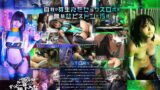 【1start00198】このポンコツ性処理ロボットが！ 言う通りに動かないならブッ壊してやる！！ 星乃莉子