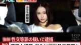 【1start00224】検証。生徒を襲った女講師に接触！3年もの禁欲をした女性の性欲はどうなるのだろうか MINAMO