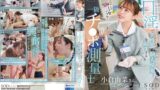 【1start00268】少子化対策の一環として独身者に対する性器情報の統計調査が義務化されます。口淫で男性器の個人情報（長さ・太さ・硬さ・角度）を収集する一級チ〇ポ測量士小倉由菜さん