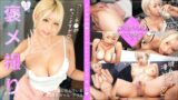 【1stcv00440】【《完全主観×背徳と優越の褒めアクメ》隣に住む爆乳巨尻GALと浮気SEXで全肯定…！！】『今まで出会ったチ●ポで《挿入れたくなるチ●ポ》NO.1かもしれないw』彼氏よりも優秀な肉棒＆前戯テクに欲情…///唾たっぷりの高速手コキ＆乳圧たっぷりのパイズリ！イキ潮…アリス