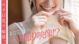 【1stzy00008】まだ芸能界にいたときのハメ撮り映像！？ 渚恋生（23）