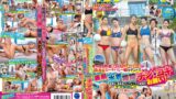 【1svmgm00035】マジックミラー号ハードボイルド ビ〇トコインで一発当てたチビの俺が目前の海で高身長ビーチバレー娘をナンパ！素肌と水着の隙間にチン★コキお願い！最後は、低身長コンプレックス解消のナマ中出し！！