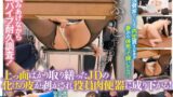 【1zozo00205】羞恥新卒美少女を裸にして尻穴と膣穴の奥迄視姦する「セクハラ圧迫面接」危険日に中出しされたのに不採用にされ号泣！2024春胡桃さくら