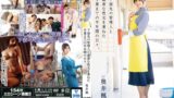 【5642hodv21856】下宿先の管理人と濃密な性交を重ねた卒業までの半年間の日々。奥井楓