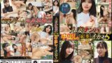 【59hez00649】人妻ナンパ媚×中出しイカセS vol.01