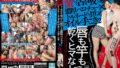 【mism00362】肛門性交解禁 歪んだマゾ性を更に拗らせ未知のアナル調教志願 ぶっ壊れイキする欲しがりド変態 初めてのケツ穴SEX白書 海野いくら