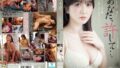 【juq00923】ハプニングバー人妻NTR 「あなたのためよ…」と言っていた妻がいつしか群がる男たちに夢中になっていた。 庵ひめか