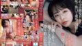 【midv00985】卑猥なカラダのJカップ愛人と体液まみれで不倫に燃え上がり夢中でハメまくる温泉旅行 百田光希