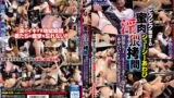 【aran00079】驚愕の脳乱絶頂！極淫ベストヒット映像集 ピクピク痙攣するジューシーあわび 蜜肉淫猥拷問 制服女子〇生たちの凄まじい爆イキ！ 一番ヤバいところ全部見せます！