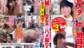 【mudr00284】催●によって「先日助けていただいたオナホです」と思い込んでる隣の家のかよちゃん 催●術は実在した！ 隣の家の美少女にオナホになる催●術をかけて口マ〇コとパイパンマ〇コが使い放題やり放題！ 倉本すみれ
