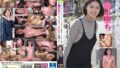 【1drpt00055】隣の部屋にパパがいるのに全裸でおじさん部下に迫りベロチュウ騎乗位で強●中出しさせるちびっこ痴女 泉りおん 由良かな